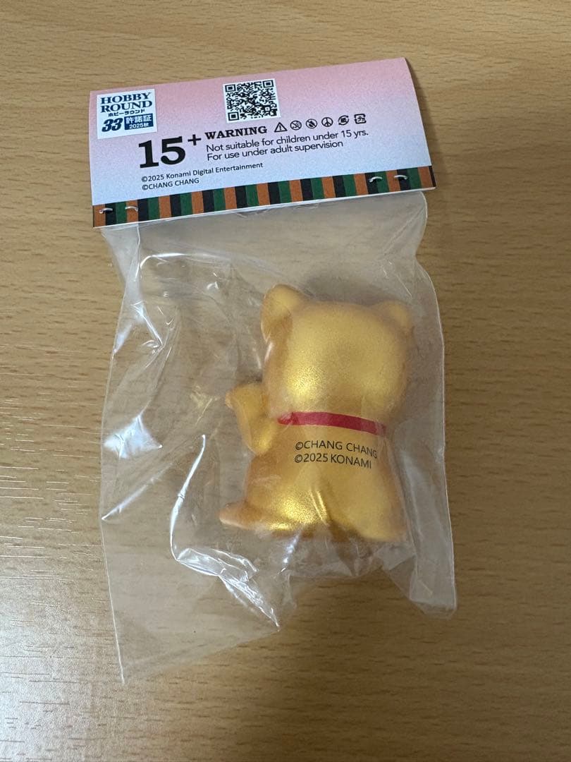 chang chang 金のまねきネコ ホビーラウンド33 ホビラン