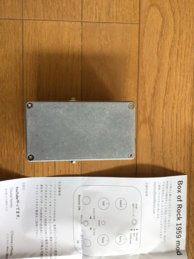 's Effects Box of Rock 1959 mod 美品