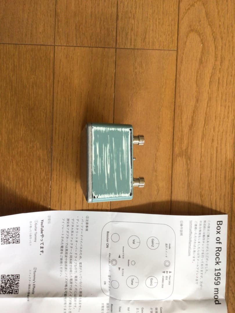 's Effects Box of Rock 1959 mod 美品