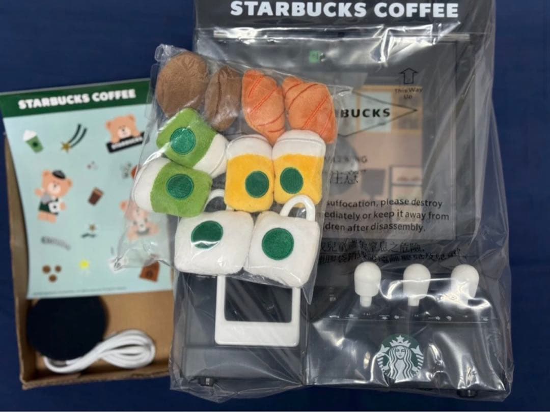 台湾スターバックス 2026 UFOキャッチャー - メルカリ