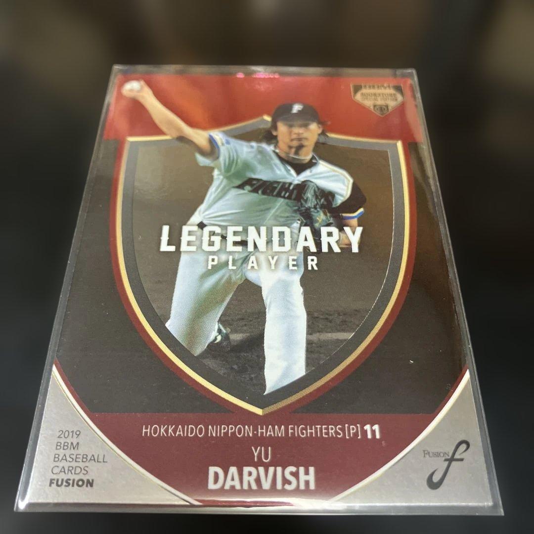 ダルビッシュ有 日本ハム 書店プロモ Fusion BBM 2019 完売品 - メルカリ