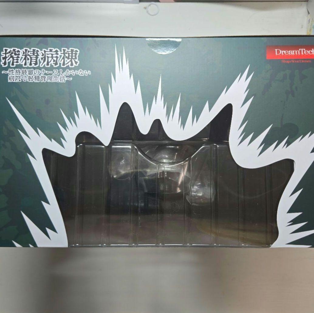 【未開封】アマミヤ先生 DK版 1/7 完成品フィギュア