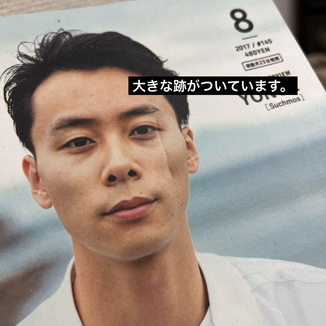 Suchmos 雑誌　マガジン　フライヤー・ポスターセット　手書き歌詞カード