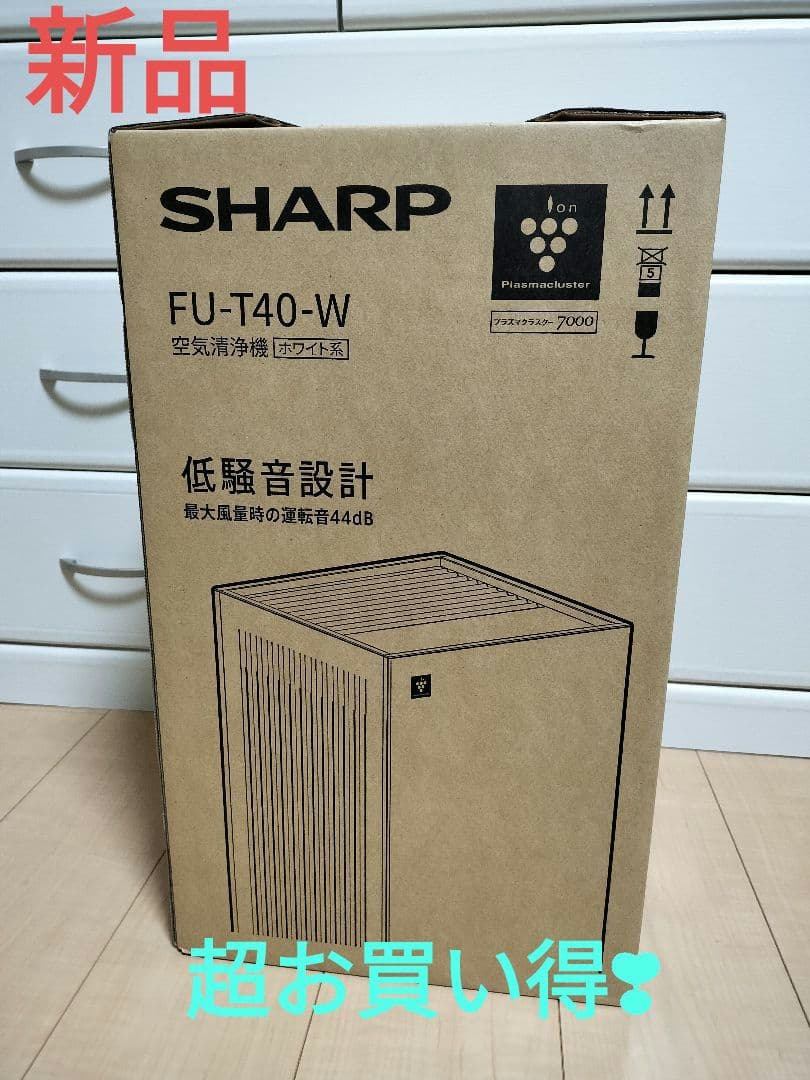 ⚠クロさん専用⚠　SHARP　空気清浄機　FU-T40-W　新品　シャープ シャープ FU-T40-W [ホワイト系] 価格比較 - 価格.com
