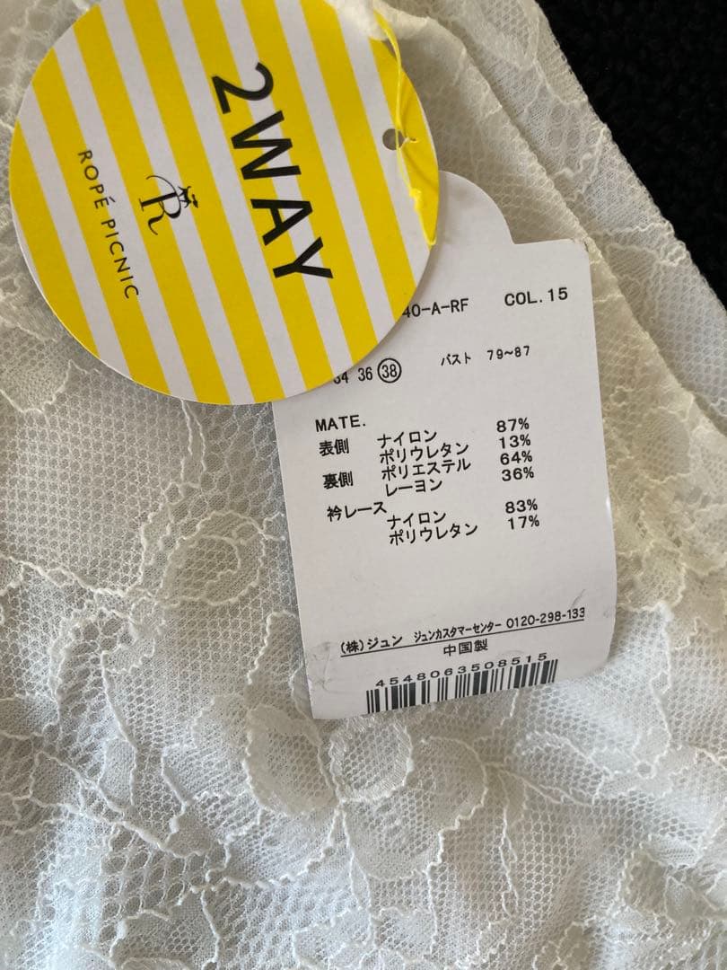 薬屋のひとりごと かんざし 猫猫　舞扇堂　簪　天然石