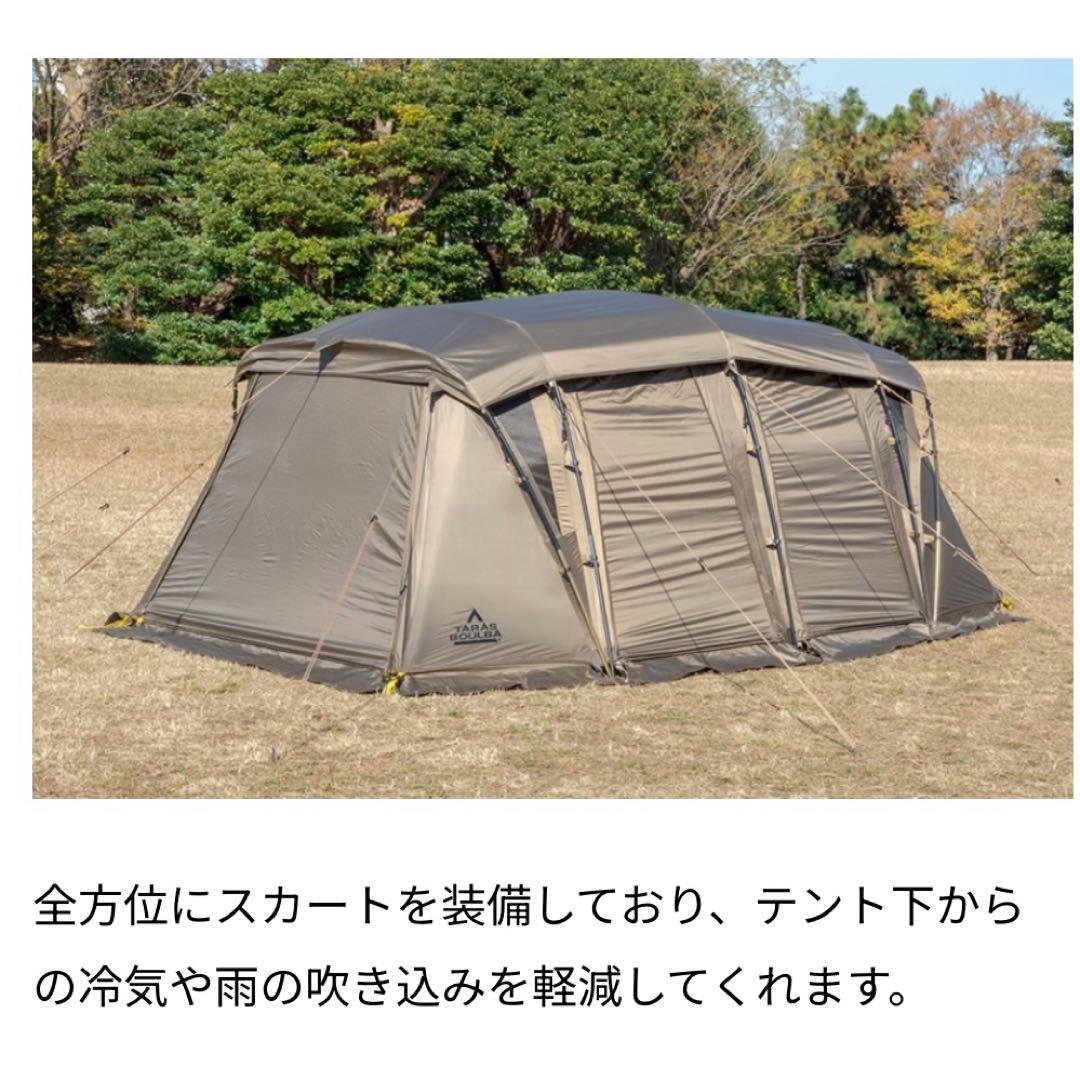 TARAS BOULBA タラスブルバ キャタピラー2ルームシェルター BABY