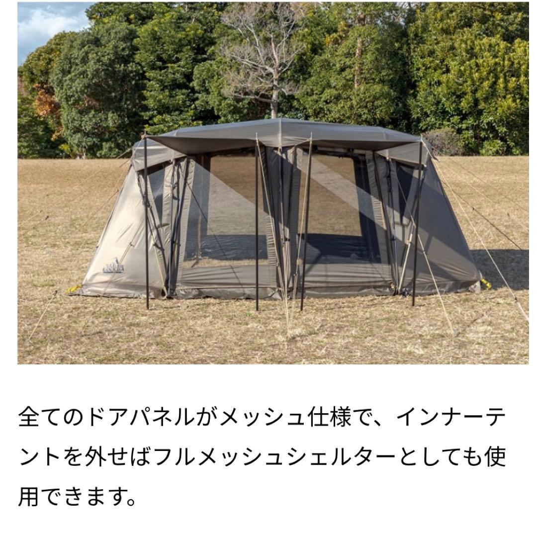 TARAS BOULBA タラスブルバ キャタピラー2ルームシェルター BABY