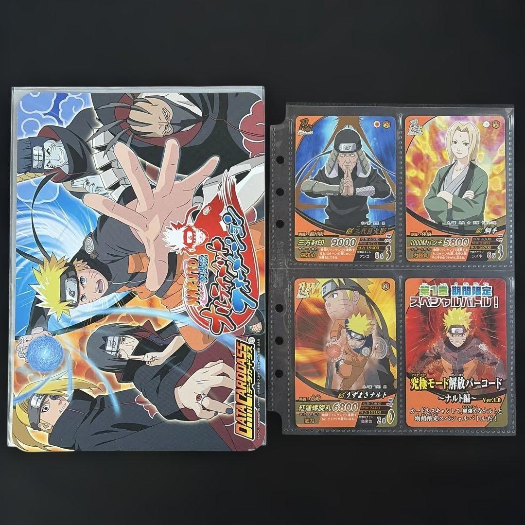 ②【4枚セット/2008年】NARUTO 疾風伝 ナルティメットフォーメーション