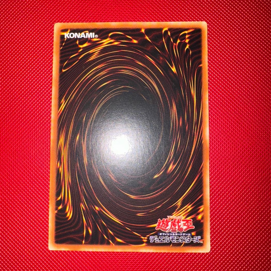 遊戯王　天威の龍仙女　20thシークレットレア　アジア版