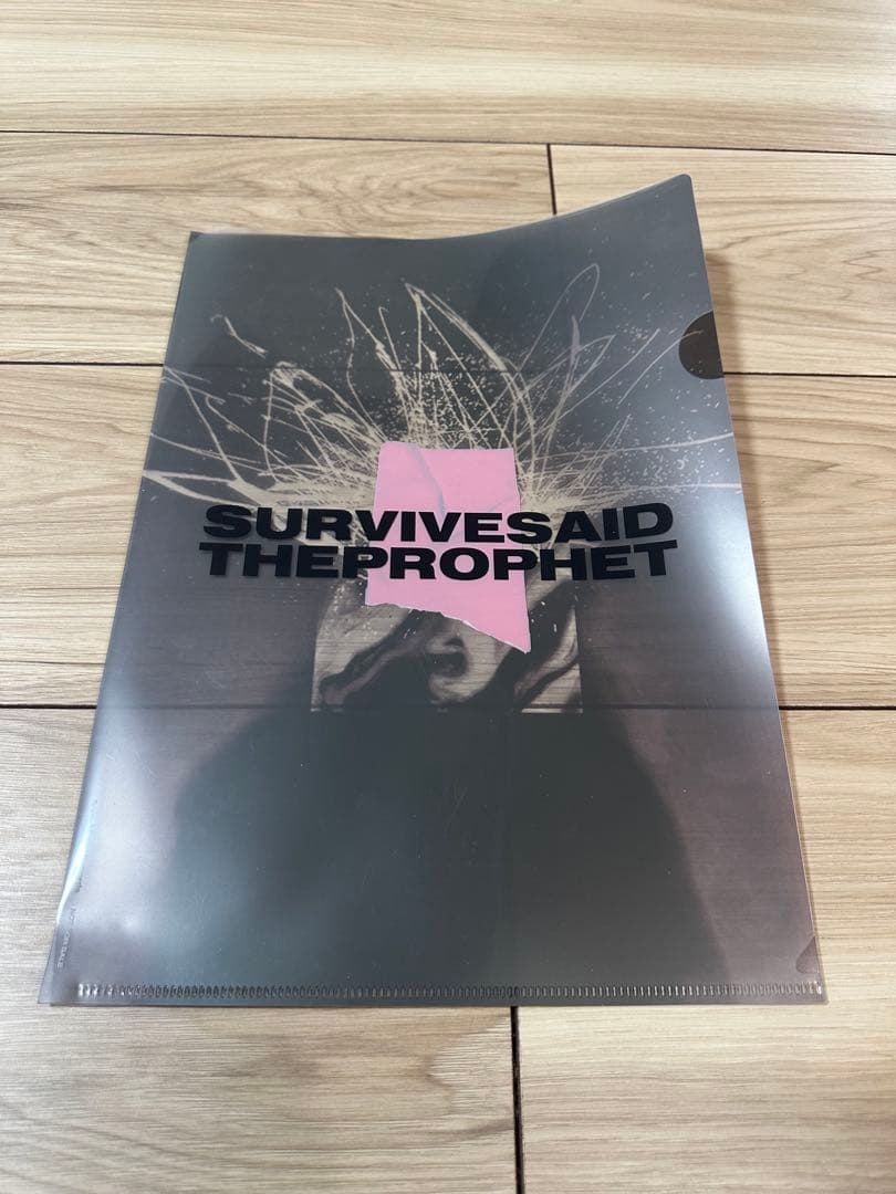 Survive Said The Prophet サバプロ グッズ CD まとめ