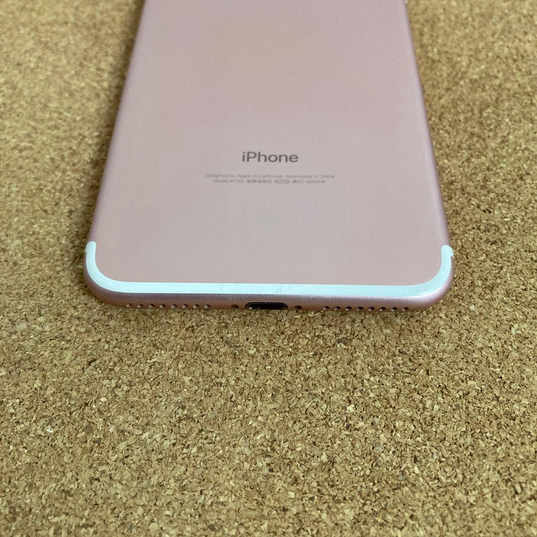 3927【早い者勝ち】美品☆iPhone7Plus 256GB SIMフリー☆