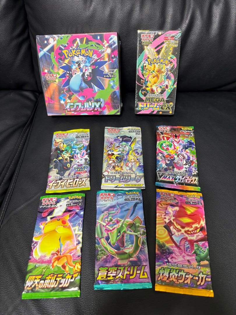 ヴァンガード 竜魂鳴導 ブラントゲートRRR以下4コンの通販はau PAY