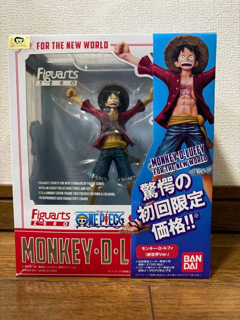 ワンピース Figuarts ZERO フィギュア麦わらの一味セット