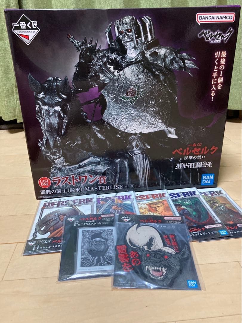 一番くじ　ベルセルク　ラストワン ベルセルク 一番くじ ラストワン - メルカリ