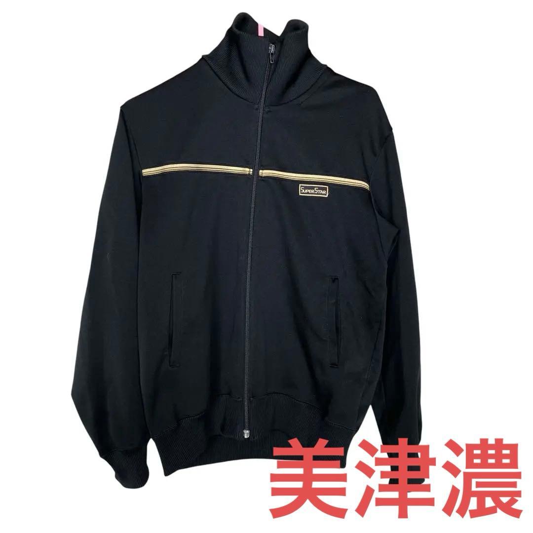 美品 70s〜80s美津濃 スーパースタージャージ ミズノ SUPERSTAR - メルカリ