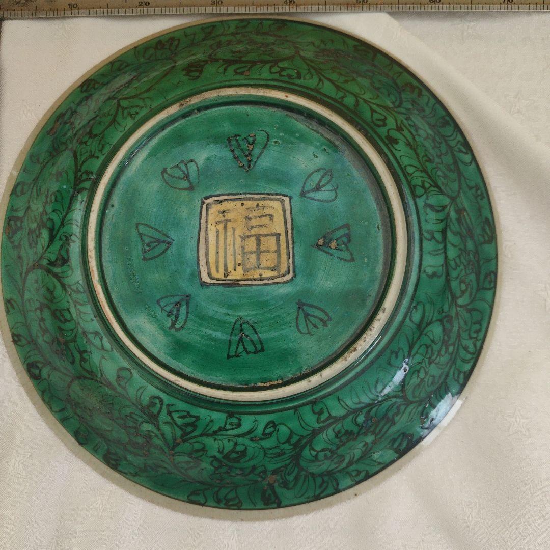 ぴ*す様 古九谷焼 角福 中皿 16.6cm 山水図