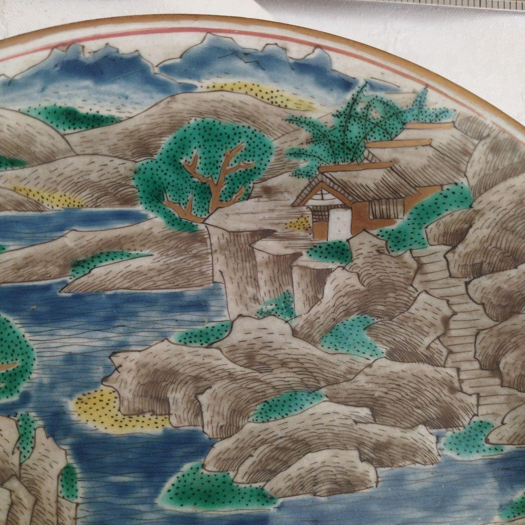 ぴ*す様 古九谷焼 角福 中皿 16.6cm 山水図