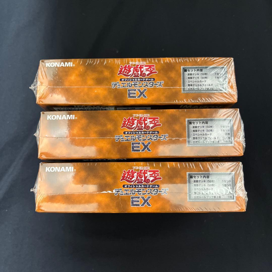【未開封3セット】遊戯王EX 東京ドーム復刻版