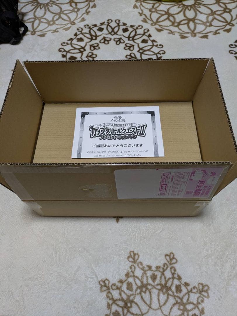 専用カップヌードルクエストⅡ　日清牌(麻雀牌)