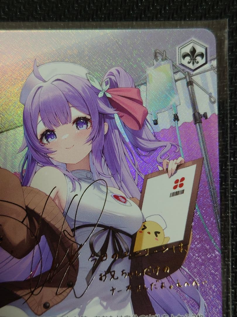 軽空母 ユニコーン SP アズールレーン　ヴァイス　s119-004