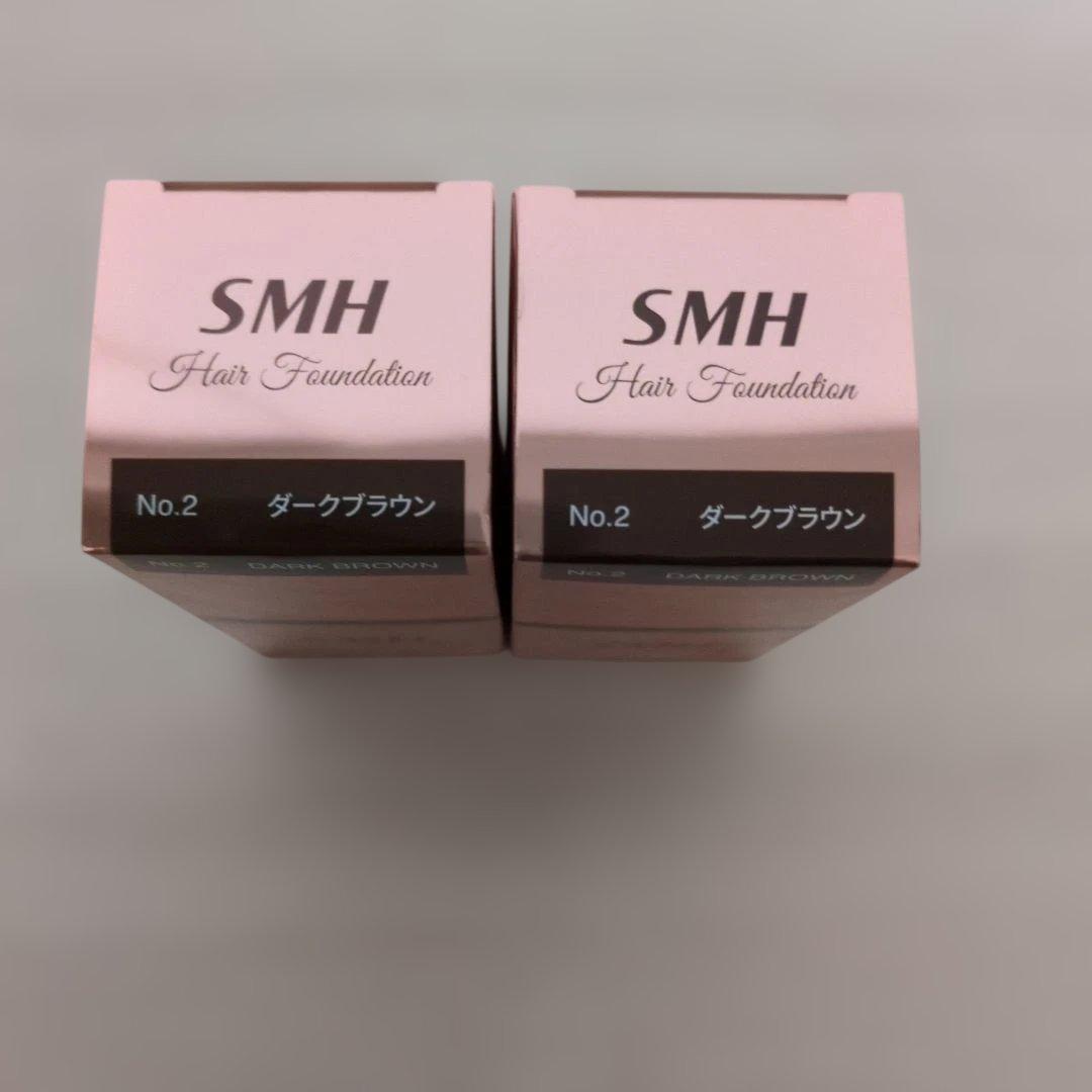 SMH ヘアファンデーション No.2 ダークブラウン 12g（2個セット