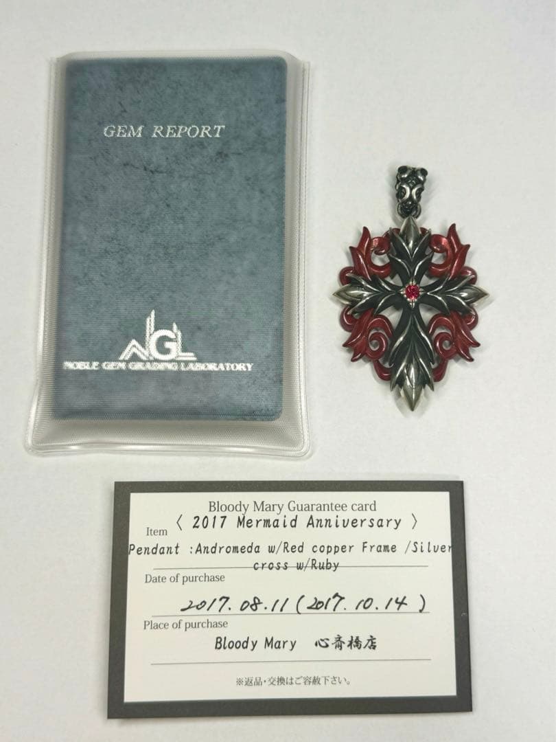 bloody mary アンドロメダペンダント 緋銅フレーム - メルカリ