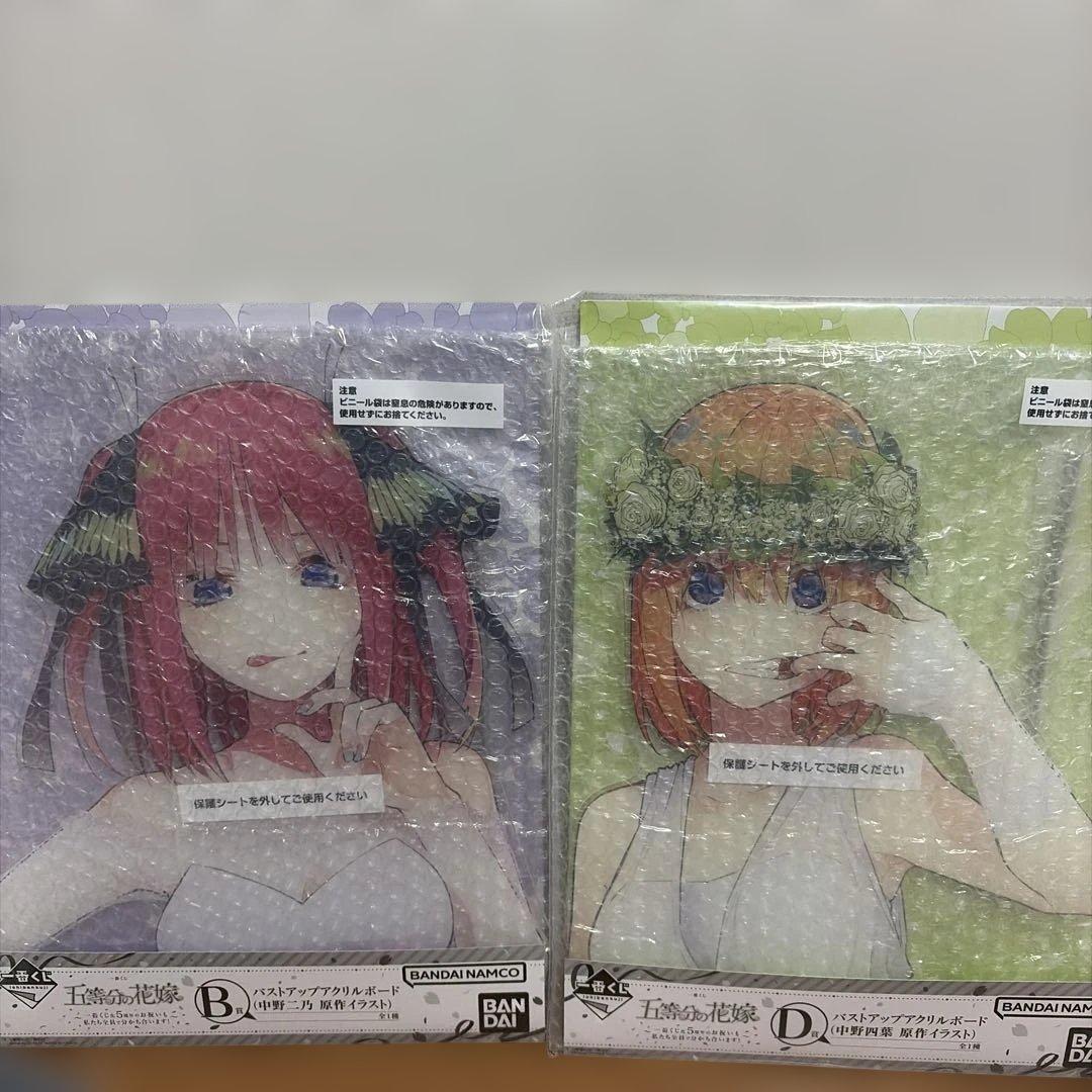 五等分の花嫁 一番くじ B賞 D賞 バストアップアクリルボード 中野二乃