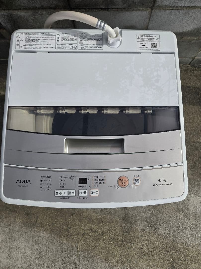 配送無料！AQUA 縦型洗濯機 4.5kg 3Dアクティブ洗浄(早い者勝ち)