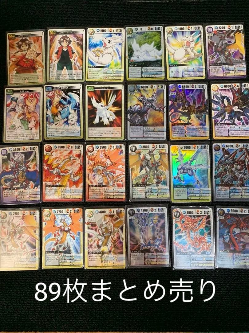 ドラゴンドライブ sp-7 チビスケ センコークーラ 真龍 カード まとめ