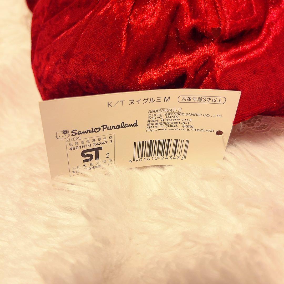 希少レア　1997 ハローキティ　ベロアリボン　ぬいぐるみ　平成レトロ
