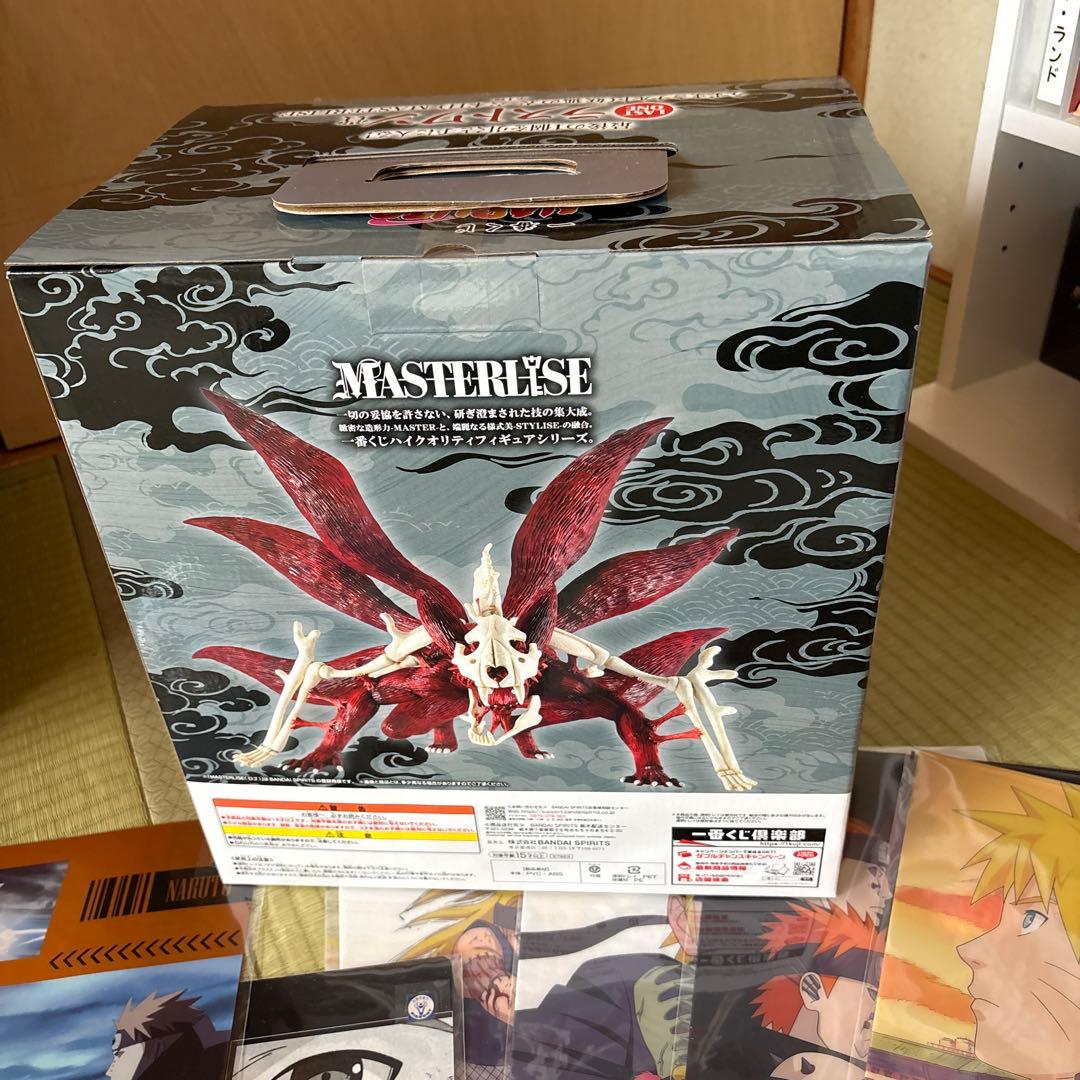 一番くじ　NARUTO ラストワン賞　うずまきナルト　妖狐の衣6本目　オマケ