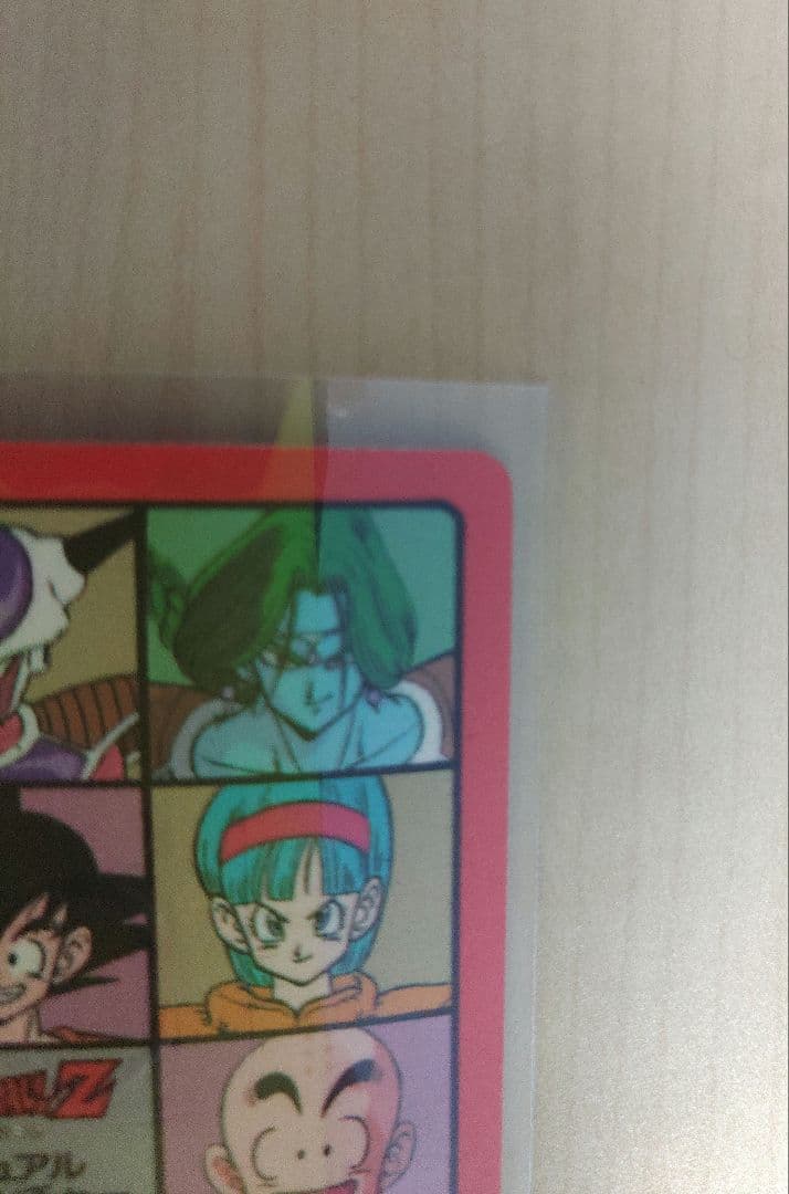 ドラゴンボール ビジュアルアドベンチャー カードダス 46　スーパーサイヤ人