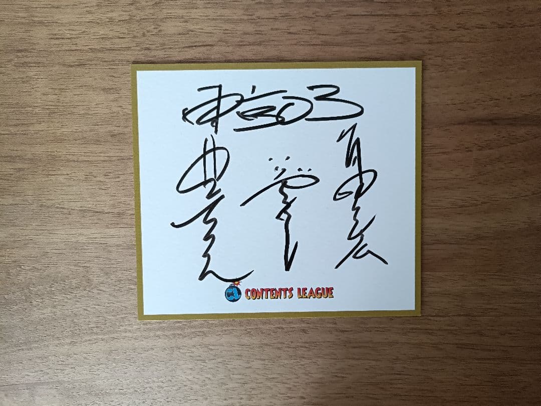 東京03 10周年DVDBOX 直筆サイン色紙＆おまけつき