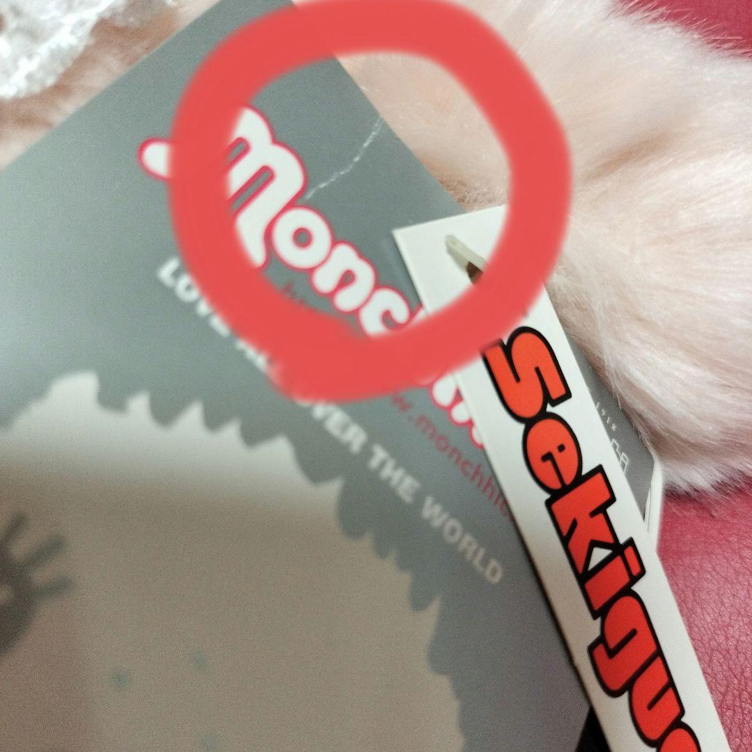 チムたん　ハンドパペット