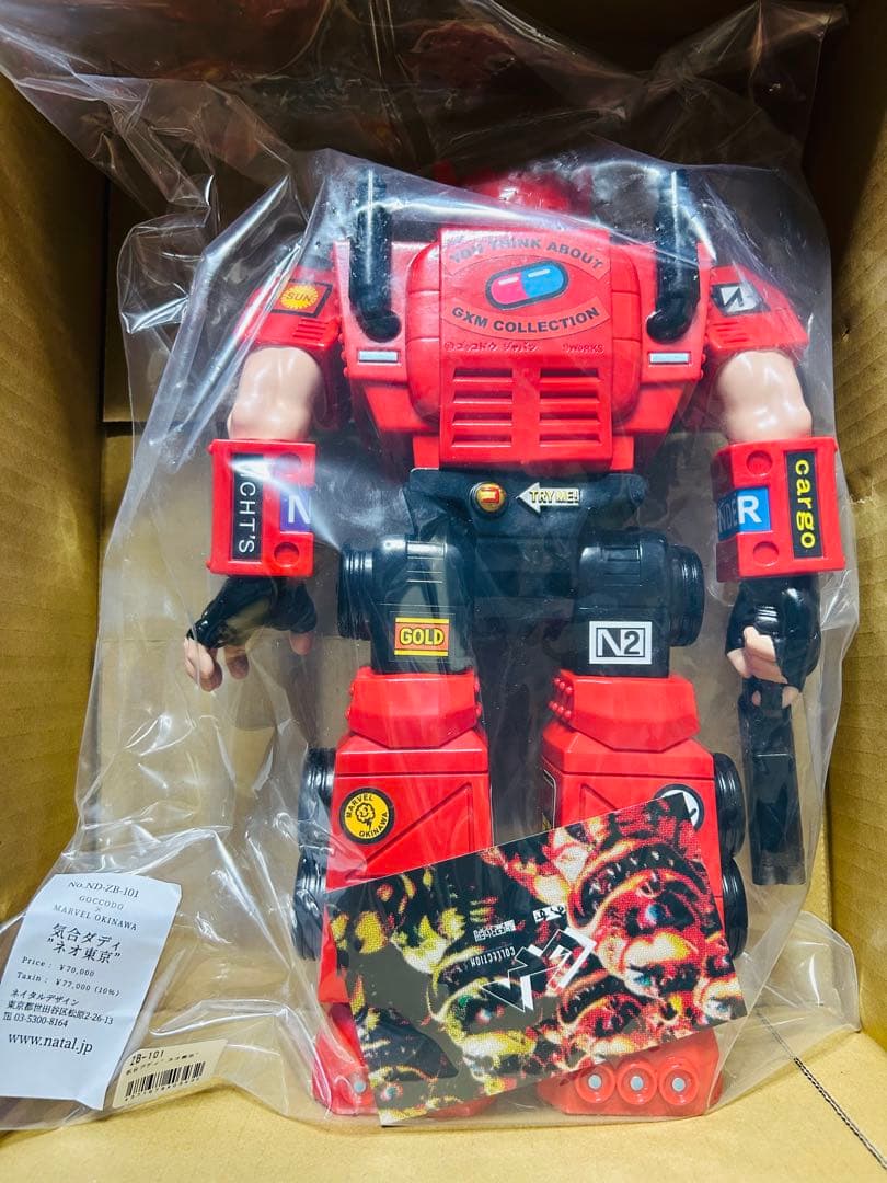 気合ダディ ネオ東京 ゴッコ堂 G×M goccodo AKIRA 金田バイク風