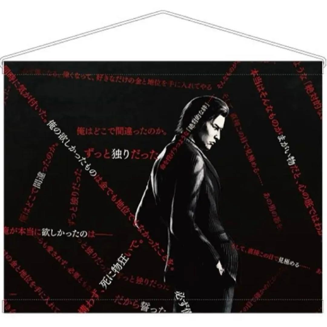 龍が如く 極3 峯義孝 A2タペストリー 『3外伝』 Dark Ties - メルカリ