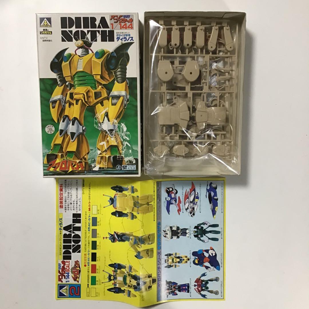 レトロ アクロバンチ などのプラモセット、バラ売り不可です。