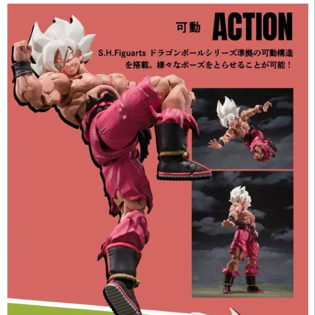 【24h内発送】S.H.Figuarts 孫悟空 ゲンキダマツリEdition