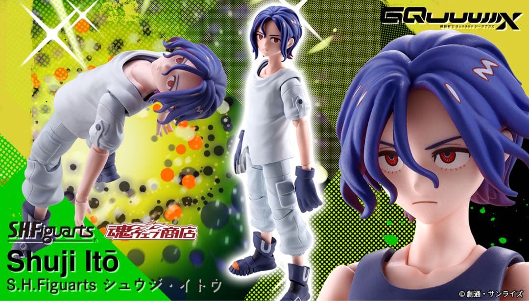 S.H.Figuarts シュウジ・イトウ 新品未開封