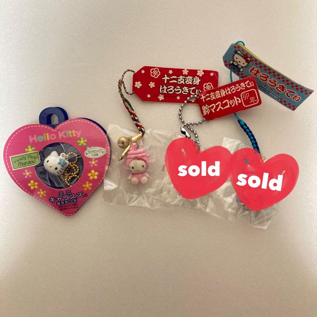 ハローキティ ご当地値付けストラップ おまとめ売り　41点