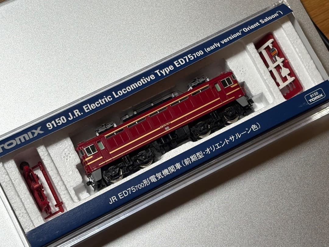 TOMIX 9150 ED75 オリエントサルーン色 加工品 - メルカリ