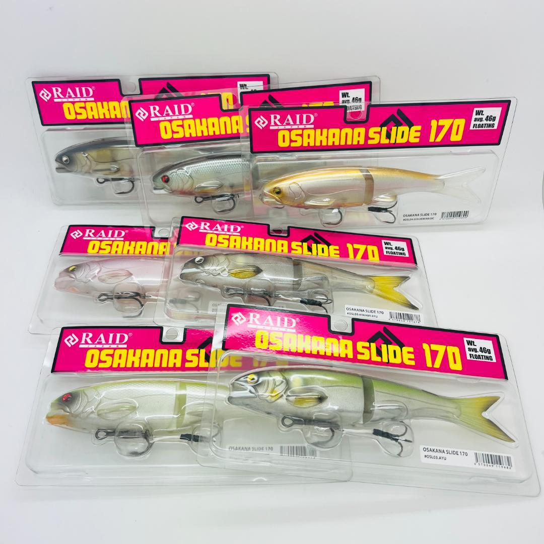 全7種セット RAIDJAPAN レイドジャパン オサカナスライド170 - メルカリ