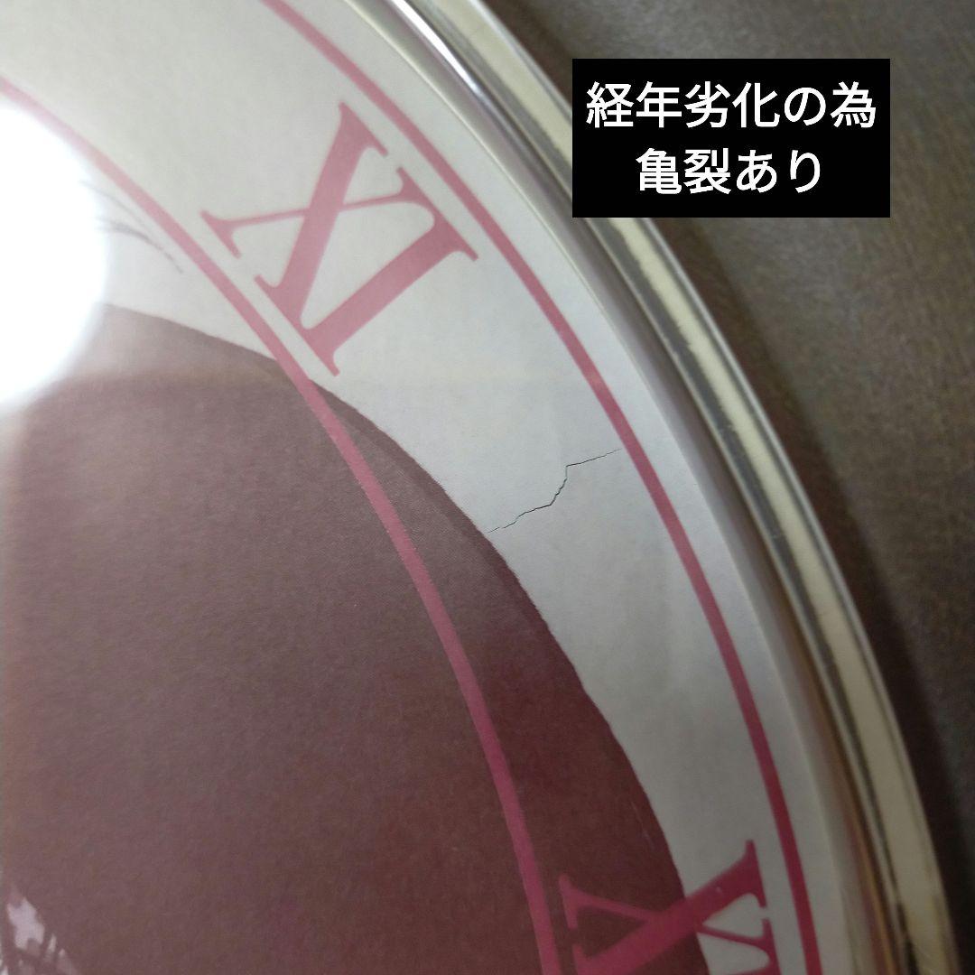 【激レア 動作確認済】キャンディ♡キャンディ壁掛け時計