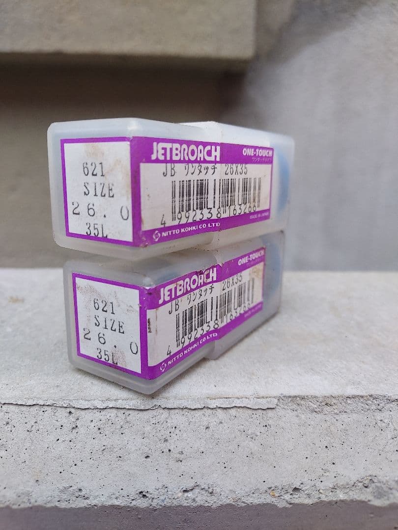 日東工器ジェットブローチ26Φ35L未開封、未使用2個セット ジェットブローチ35L (ワンタッチタイプ）φ22.5〜φ30 - 溶接用品プロ