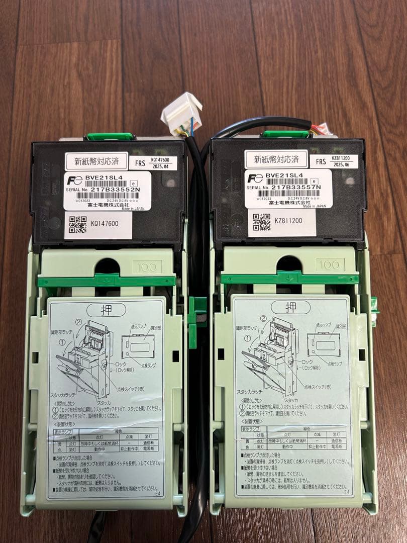 富士電機ビルバリ　新札対応メーカー製備品 楽天市場】ビルバリ 新品 新千円札対応 旧千円札対応 富士電機 たばこ