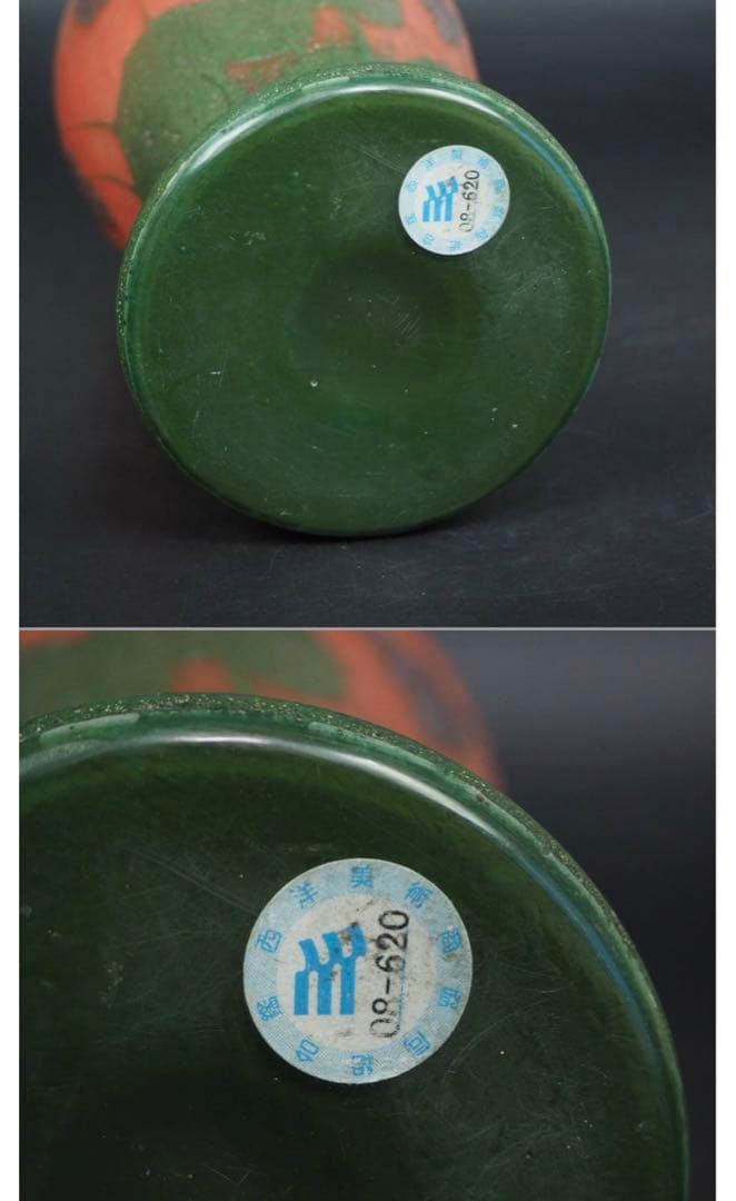 送料無料鑑定シール付ドームナンシー ガラス花瓶DAUMNANCY 美術館級