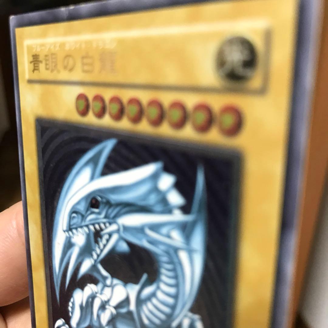 遊戯王 青眼の白龍レリーフSM-51