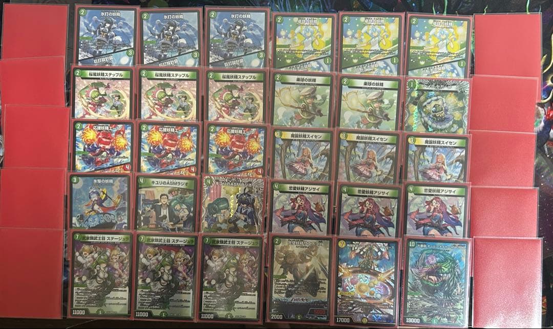 スノーフェアリー 緑単スノーフェアリー オービーメイカー スリーブ