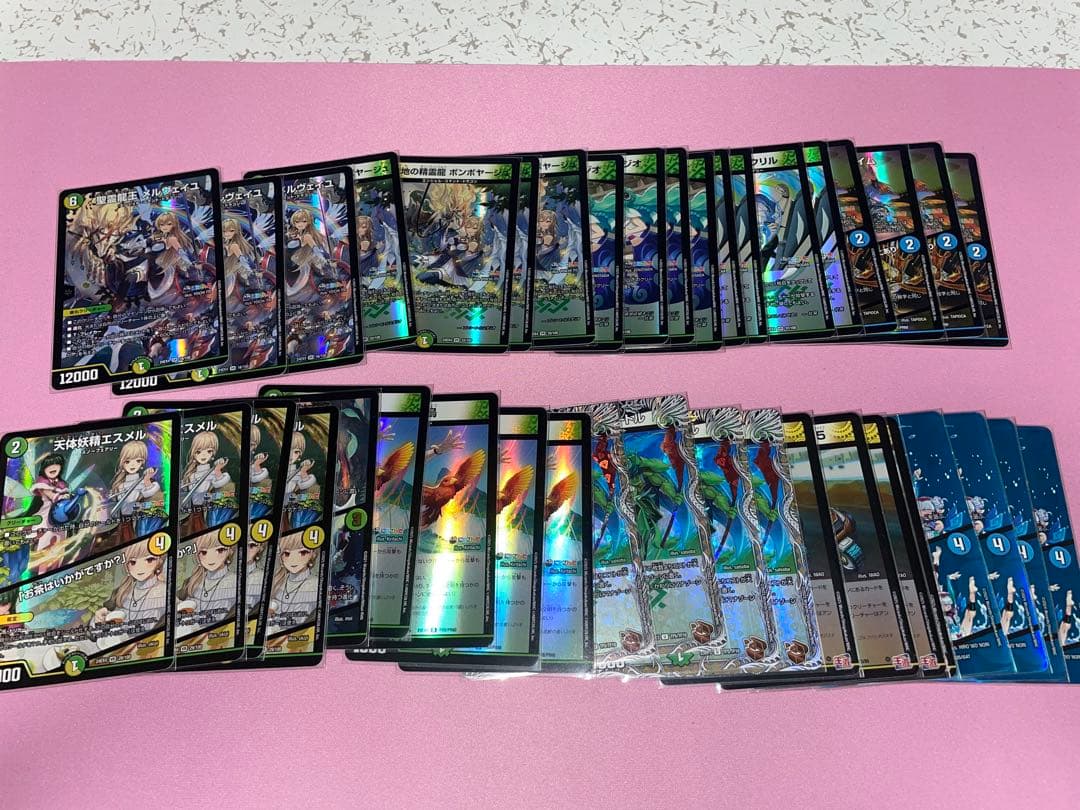 デュエマ　引退品