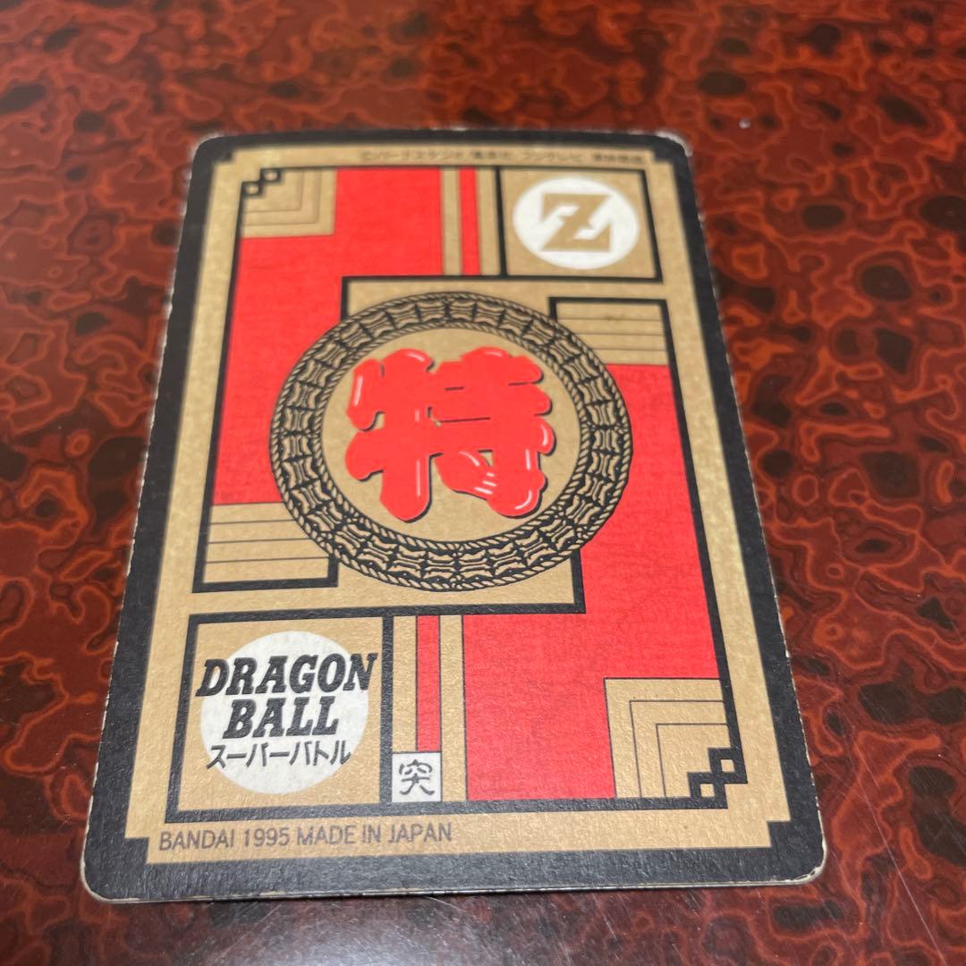 【希少】ドラゴンボール　スーパーバトル2枚セット